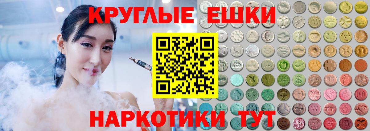 Экстази louis Vuitton  Вход с VPN  Экстази VHQ  Уссурийск 