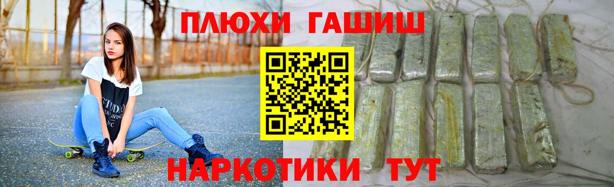 ГАШ Ice-O-Lator Уссурийск