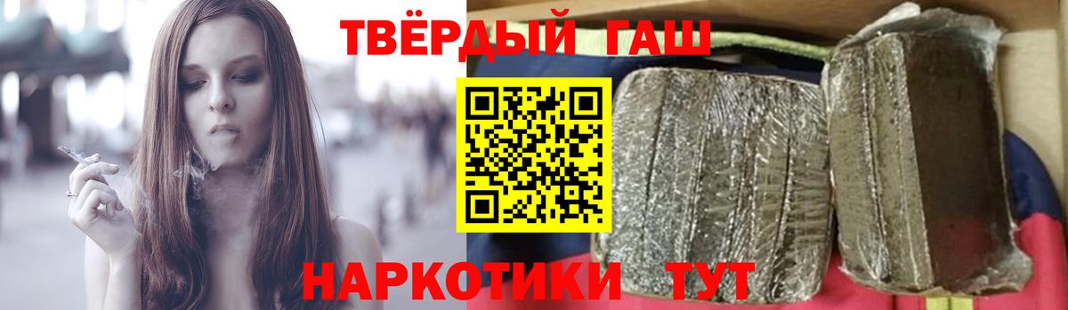 Уссурийск  Гашиш  Вход с VPN  ГАШИШ убойный  ГАШИШ убойный 