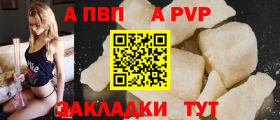 a pvp Кумертау