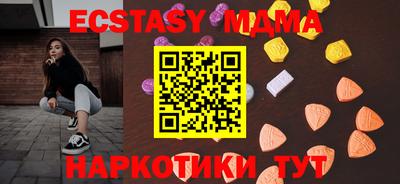 твердый Кунгур