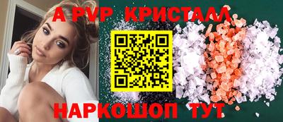 a pvp Кумертау