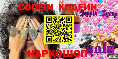 кокаин колумбия Кулебаки