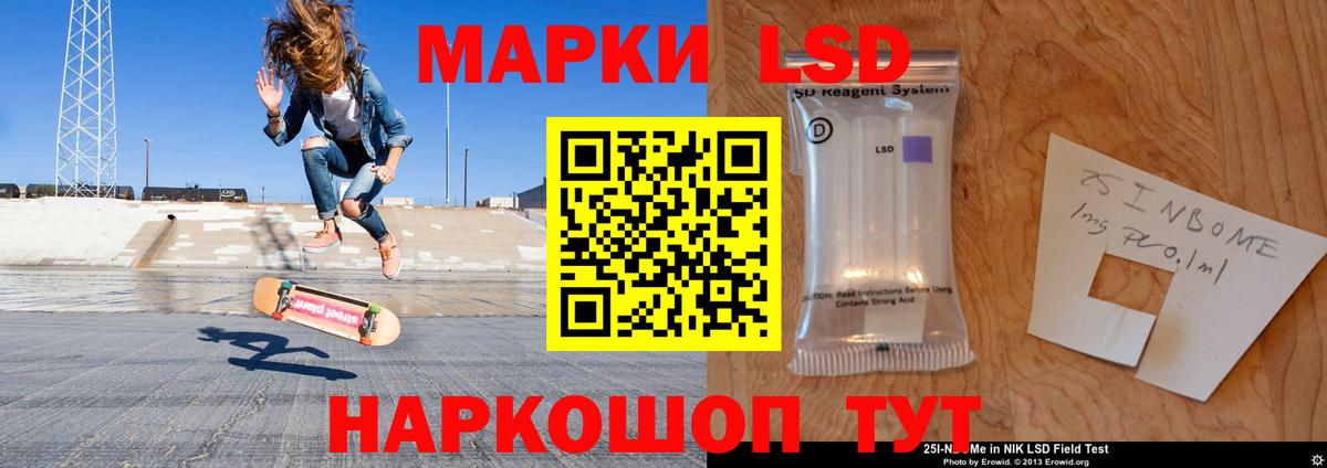 ЛСД экстази ecstasy Уссурийск
