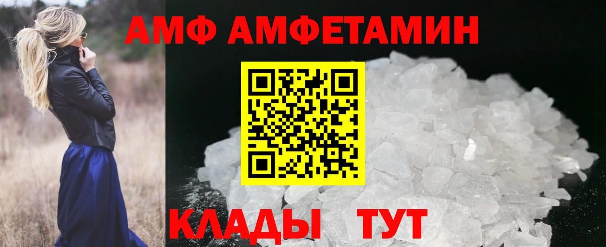 МЕТАМФЕТАМИН Декстрометамфетамин 99.9%  МЕТАМФЕТАМИН Декстрометамфетамин 99.9%  Уссурийск  МЕТАМФЕТАМИН  Вход с VPN 