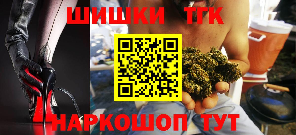 Бошки Шишки OG Kush Уссурийск